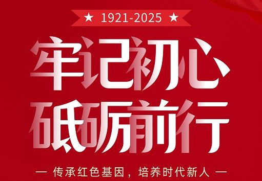 坚持从小事小节上加强修养